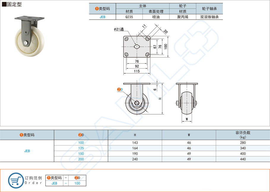 固定型重載型腳輪在焊接臺(tái)上的應(yīng)用