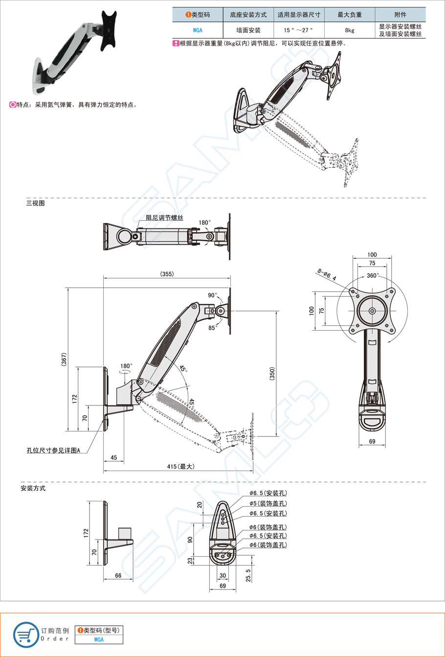 工業(yè)用顯示器支架壞了怎么修復(fù)