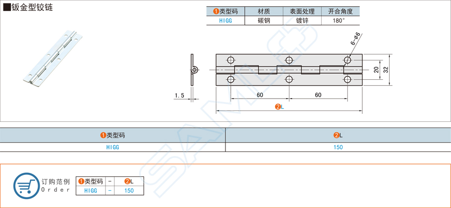 鈑金鉸鏈表面鍍鋅的作用是什么