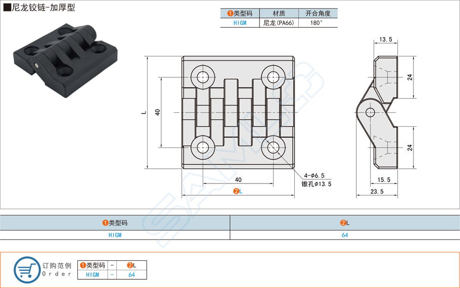 工業(yè)尼龍鉸鏈質(zhì)量怎么樣，是否耐用