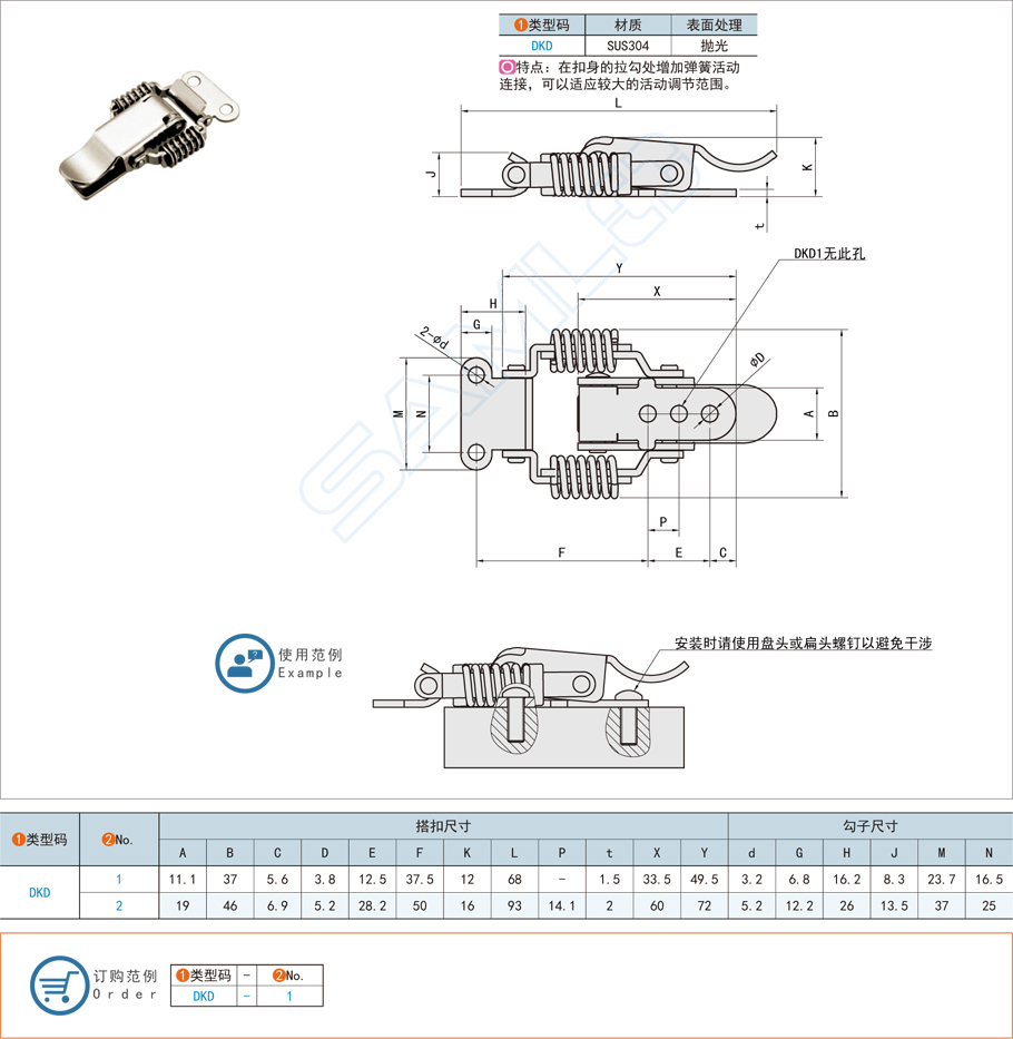 帶彈簧搭扣在移動書架上的應(yīng)用方案