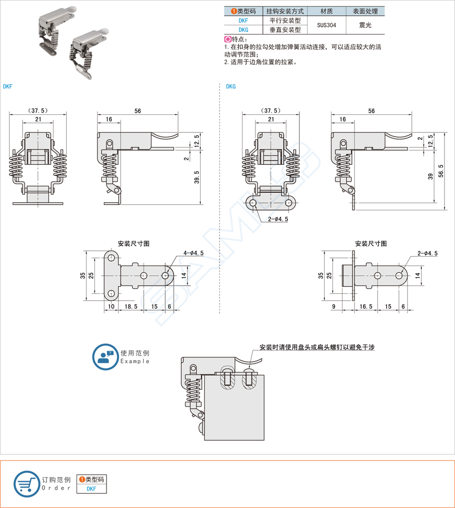 哪些設備箱需要用到邊角彈簧搭扣