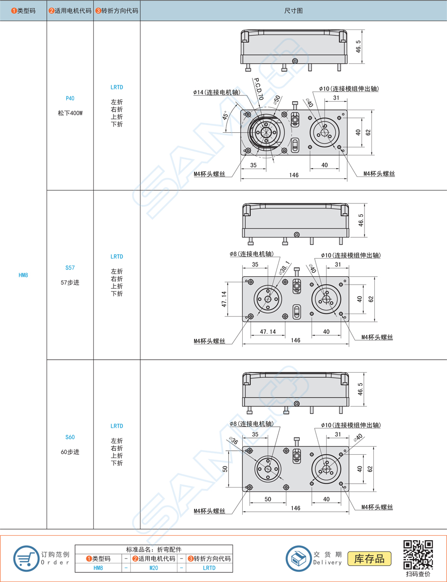 電機(jī)折彎模組配件-適配TRG8鋁合金材質(zhì)簡介